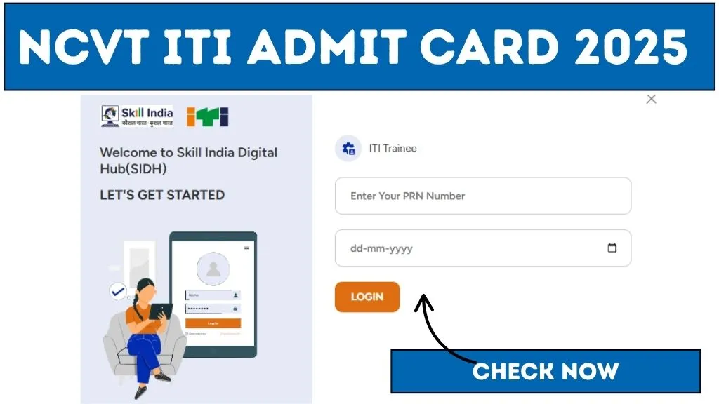 ncvt-iti-admit-card-2025